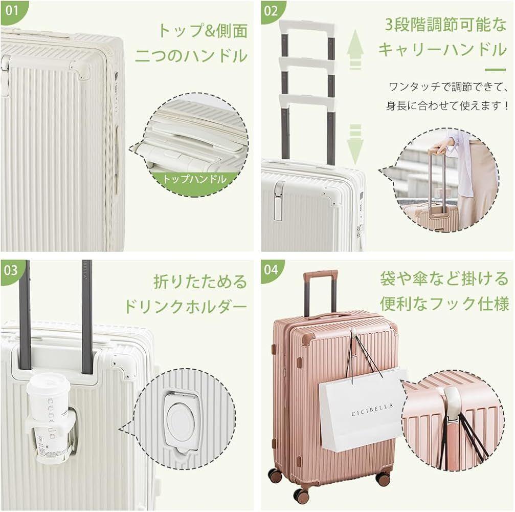 【新品・機内持込】多機能スーツケース Sサイズ ドリンクホルダー USBポート付