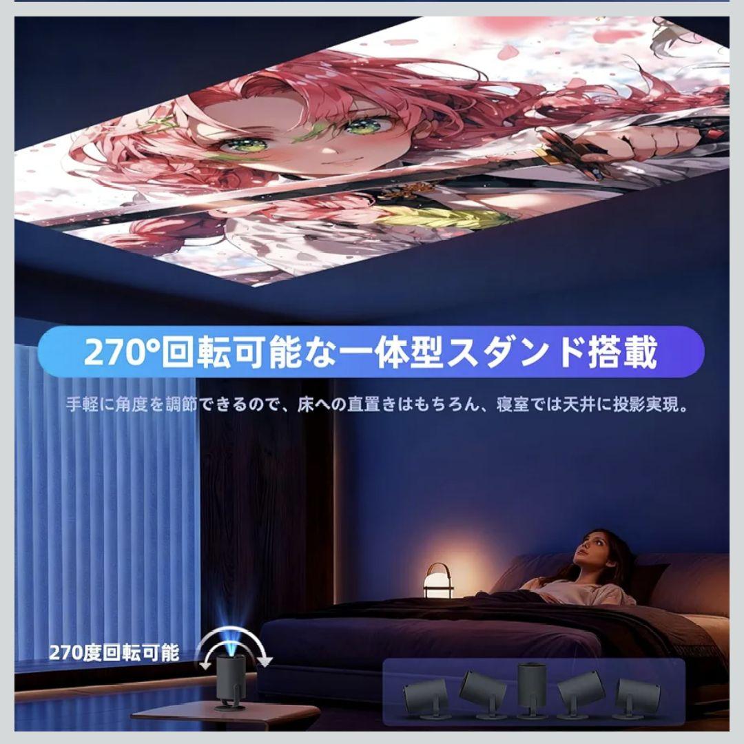 YINCODI プロジェクター 家庭用【業界初超小型＆軽量・Android TV