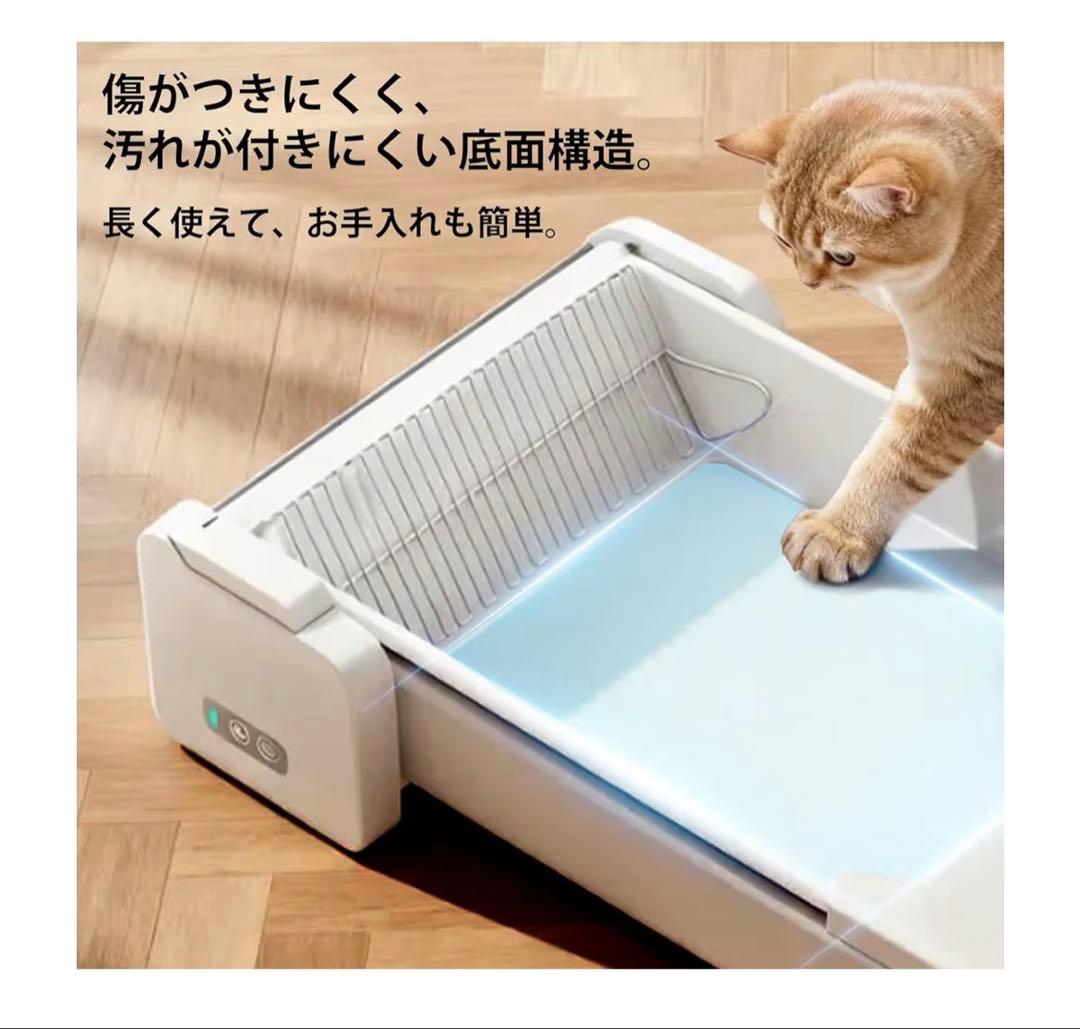UBPETC30全自動猫トイレオープンタイプ アプリ連動多頭飼い大型猫体重管理