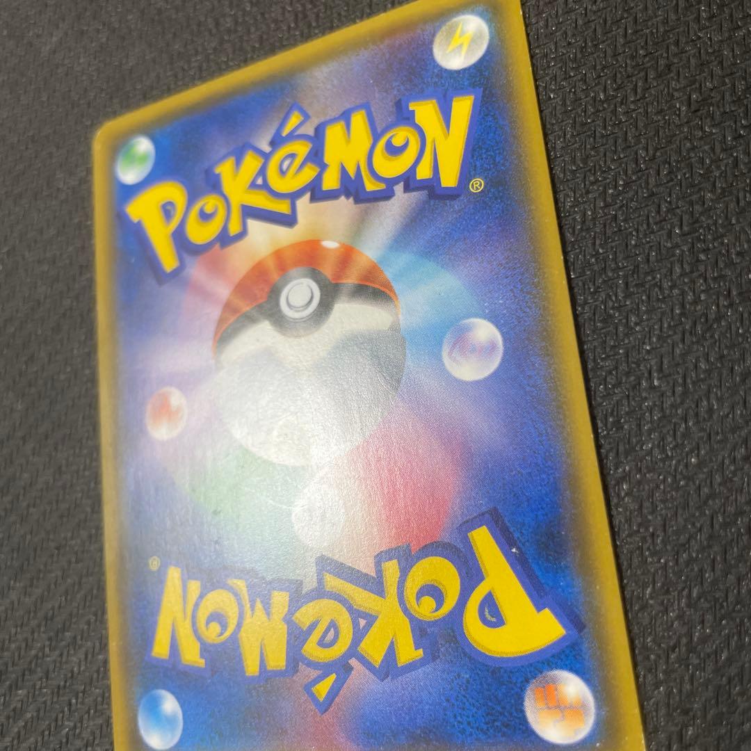 ピカチュウ：ポケモンセンター20周年記念キャンペーン PROMO SM-Pプロ…