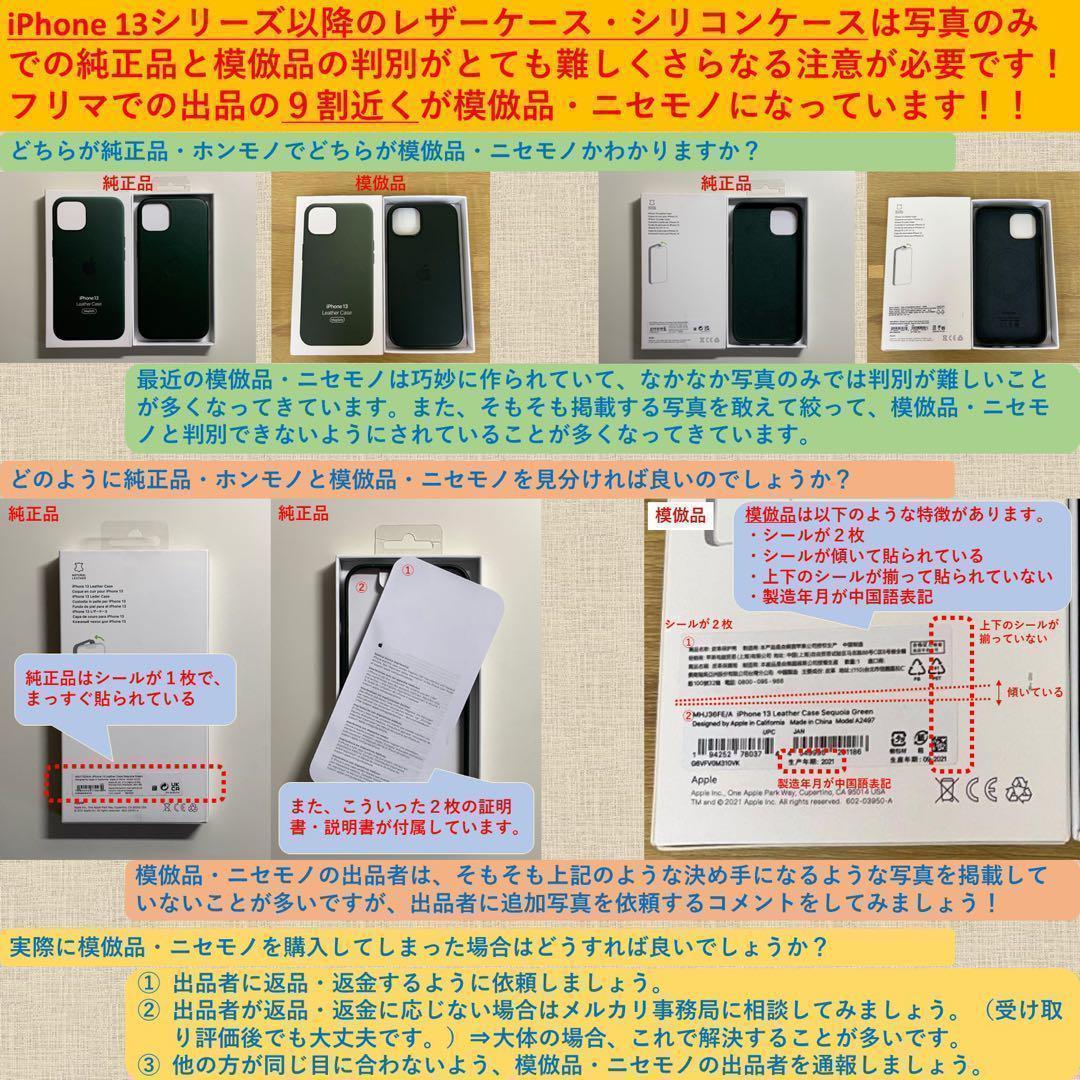 【新品】純正 iPhone 16 クリアケース②二つセット