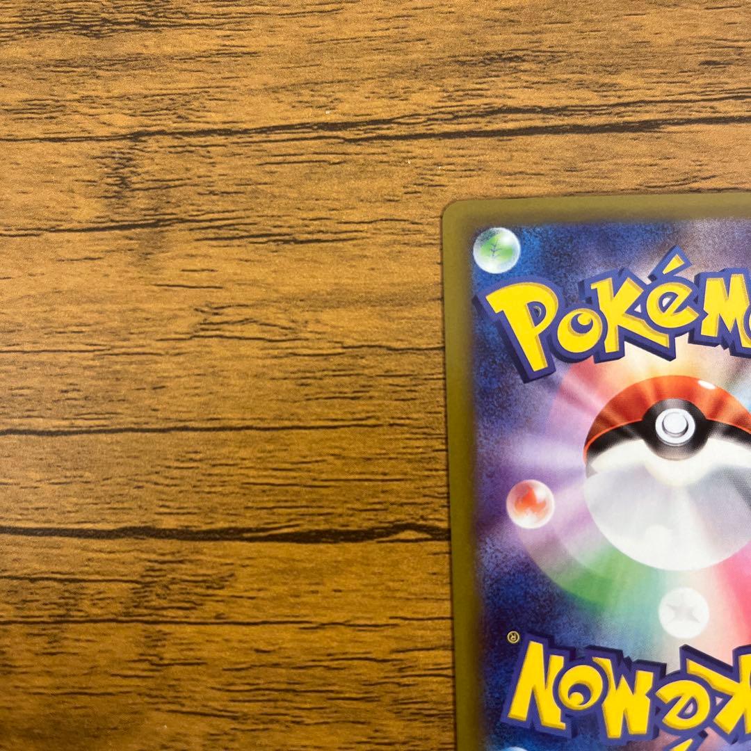 d*4様 【即日発送】ポケモンカード　ムニキスゼロ　まとめ売り
