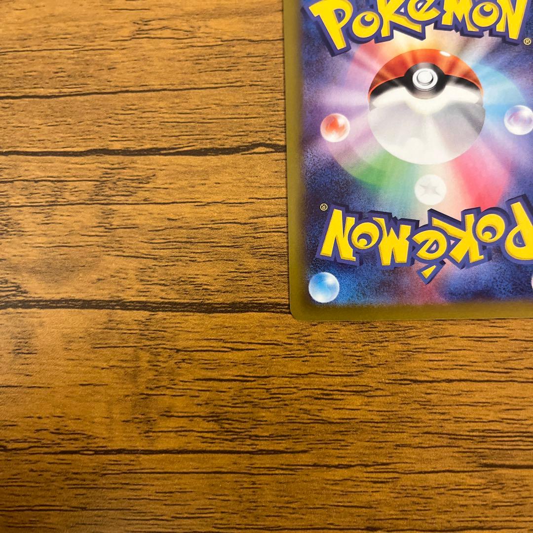 d*4様 【即日発送】ポケモンカード　ムニキスゼロ　まとめ売り