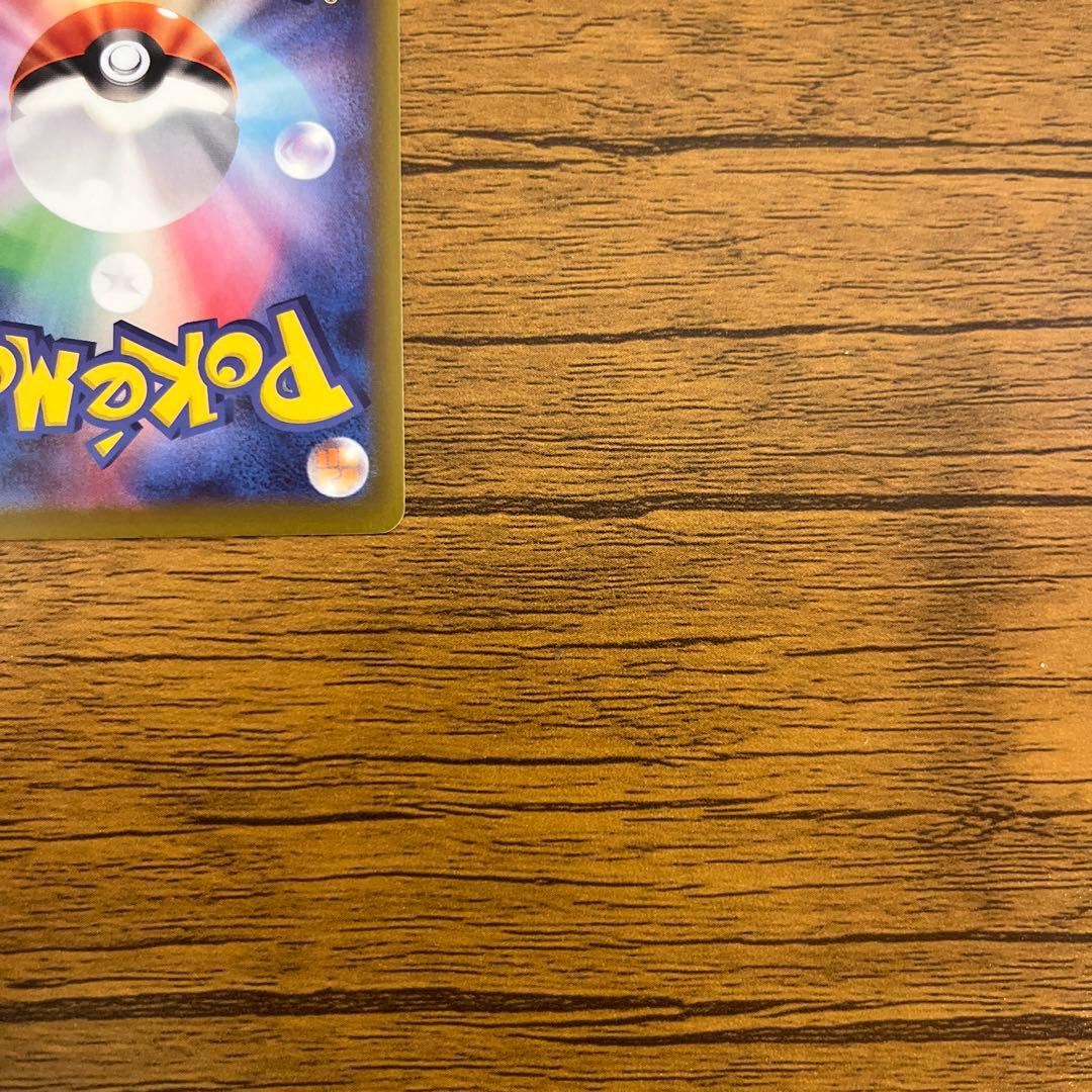 d*4様 【即日発送】ポケモンカード　ムニキスゼロ　まとめ売り