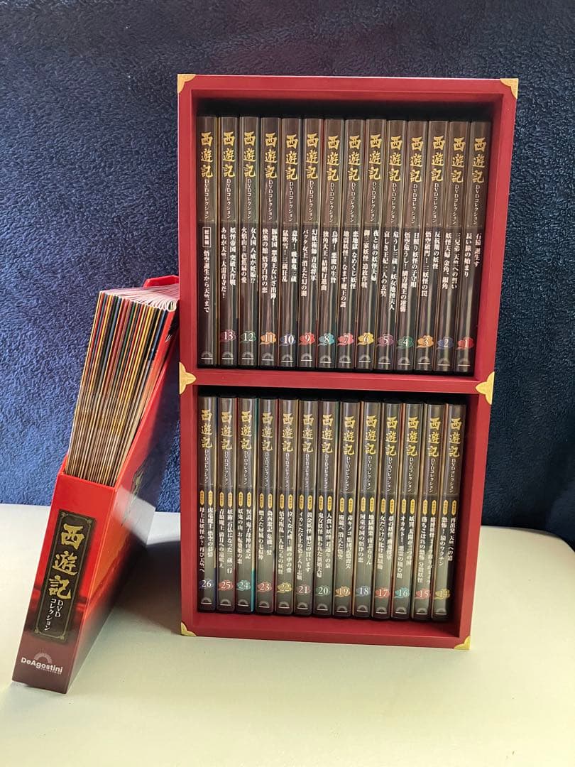 西遊記　DVDコレクション　専用ケース付き　27巻