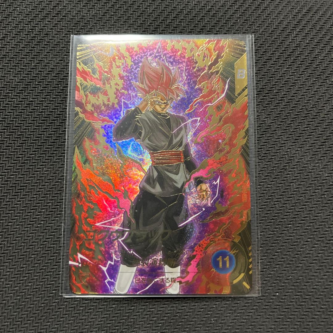 ドラゴンボールスーパーダイバーズ　SDV8 パラレル　ゴクウブラック