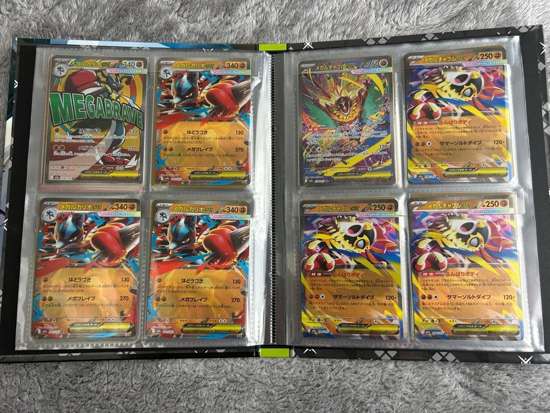 ポケモンカードコレクション　まとめ売り　sar sr ar