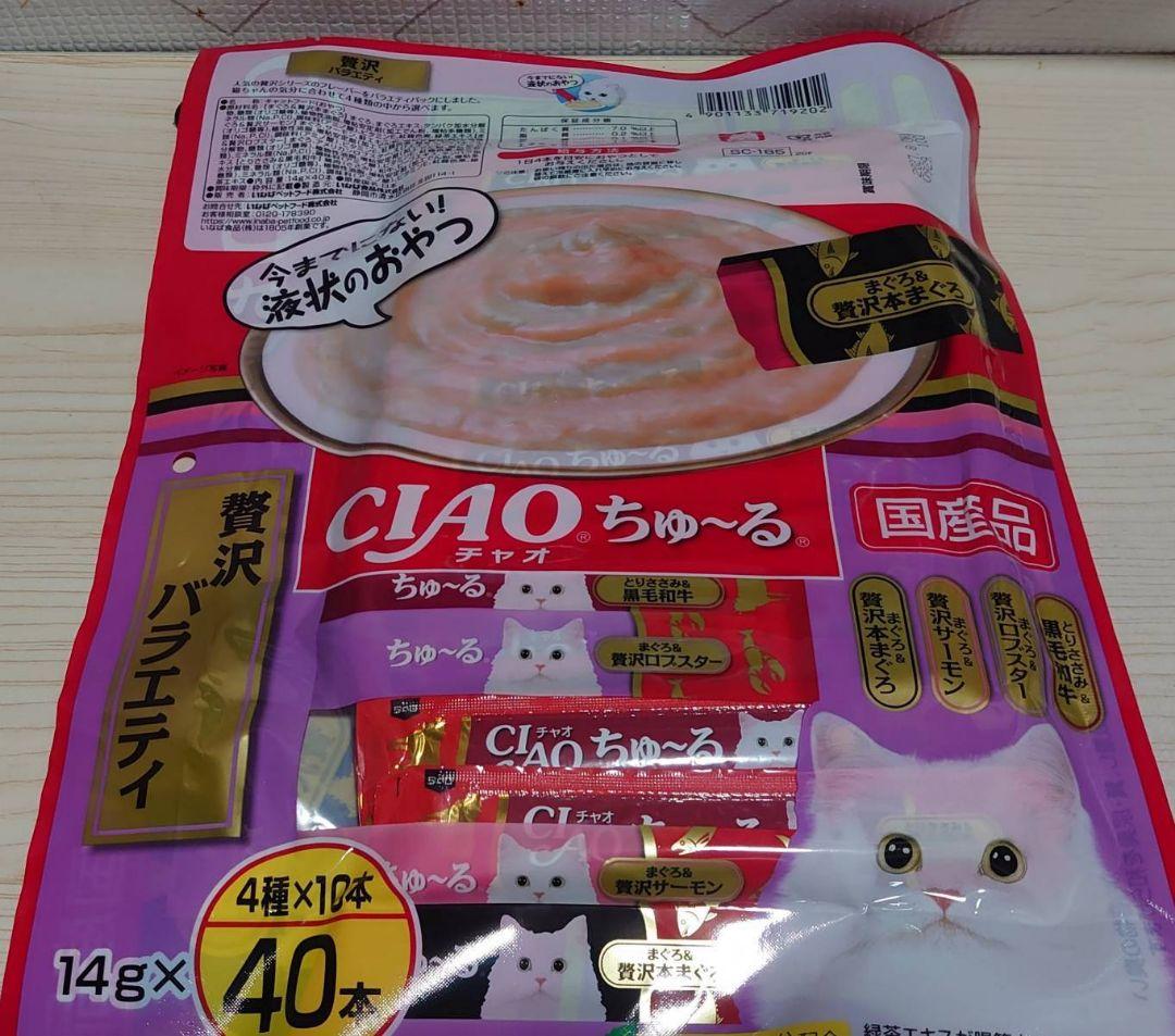キャットフード mi
