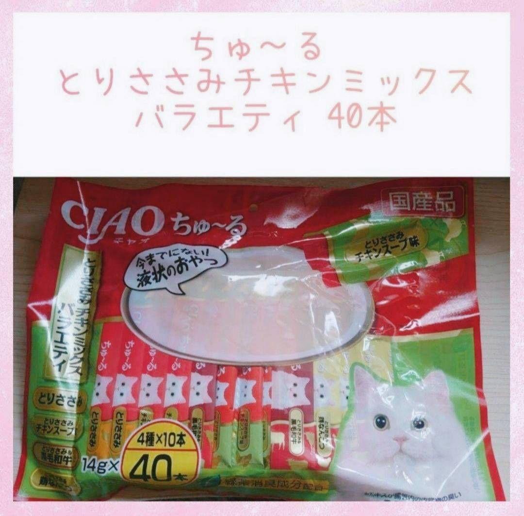 キャットフード mi