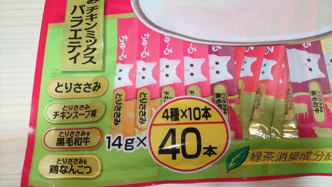 キャットフード mi