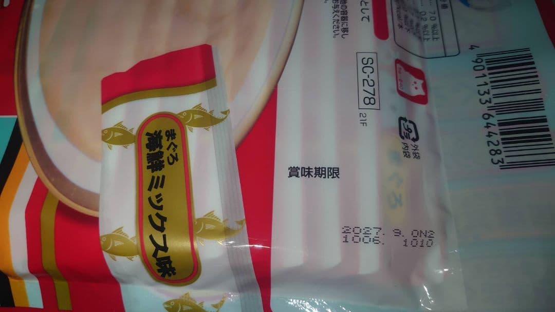 キャットフード mi