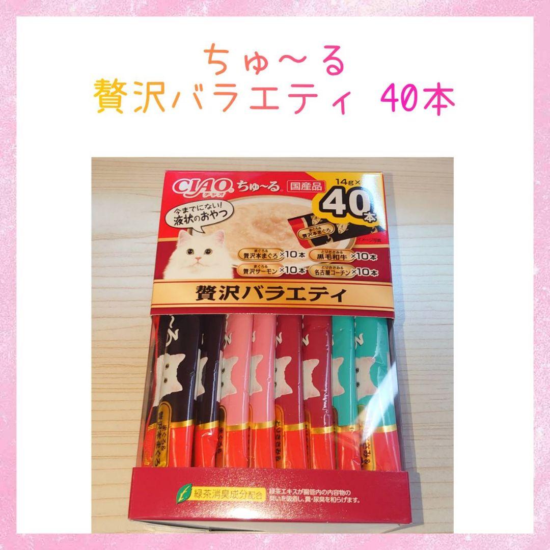 キャットフード mi