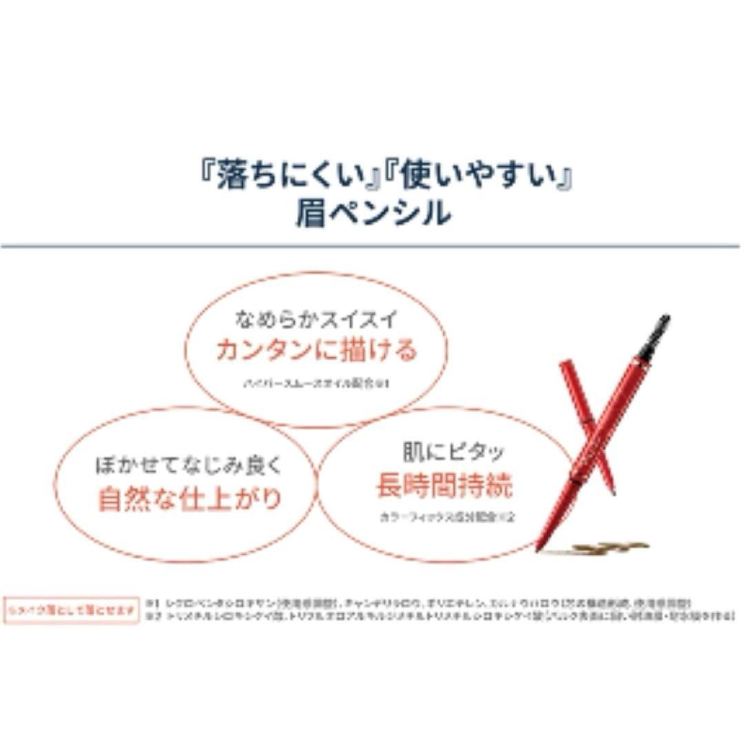 パピリオステイブロウG001ライトブラウン 本体＋詰替3本セット【新品未開封】