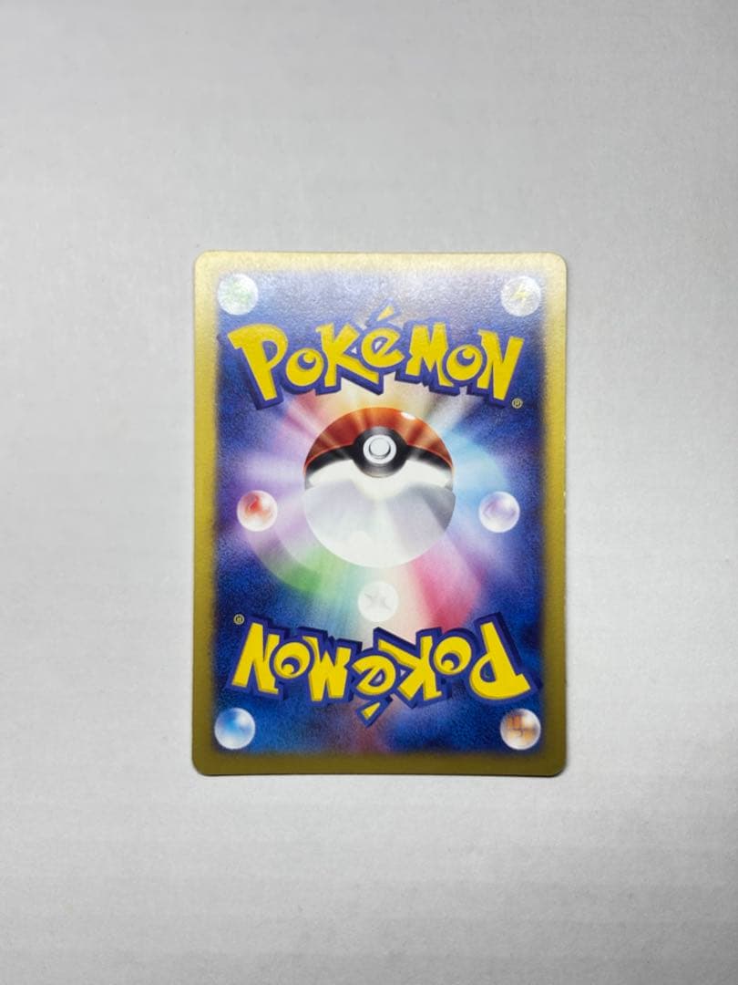 ミカンのハガネール ★ ポケモンカード★VS 032/141