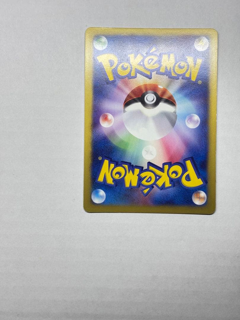 ミカンのハガネール ★ ポケモンカード★VS 032/141