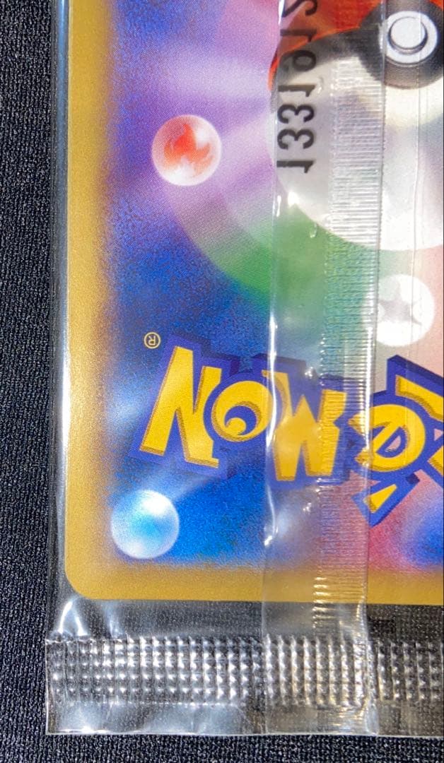 オンバーン 009/XY-P きずにかみつく 2013 未開封 プロモ