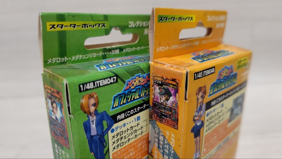 ★新品未開封 メダロット スターターボックス vol.2 カブト＆クワガタセット