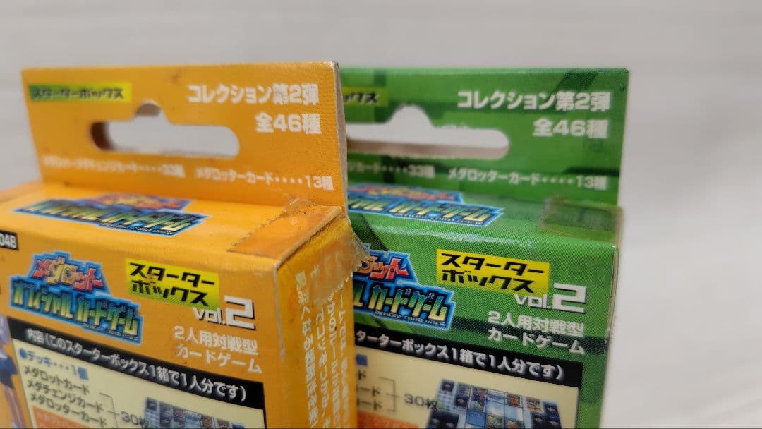 ★新品未開封 メダロット スターターボックス vol.2 カブト＆クワガタセット