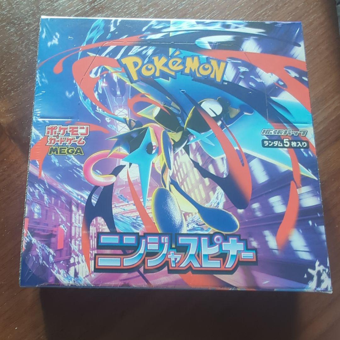 ニンジャスピナー　未開封BOX　シュリンク付き