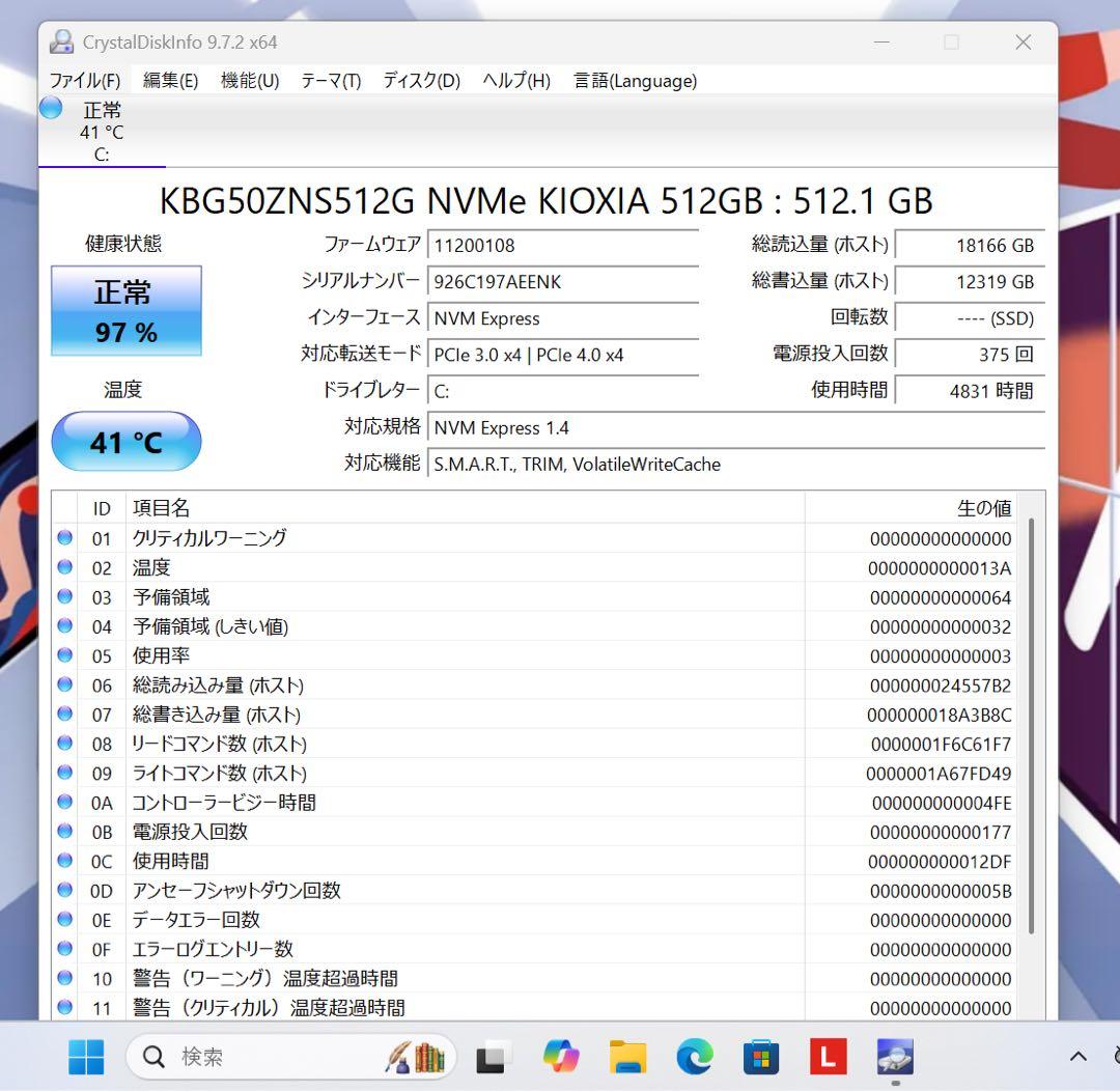 【限定】レノボYOGA Slim7☘️14型☘️10世代i5☘️NVMe512GB