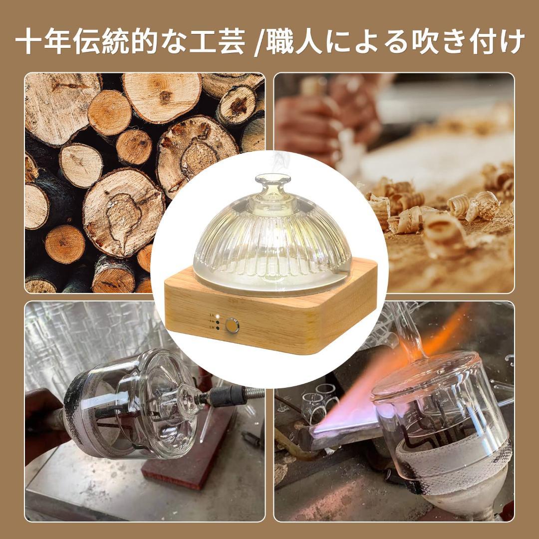 ディフューザー 加湿器 アロマ オールガラス製加湿器
