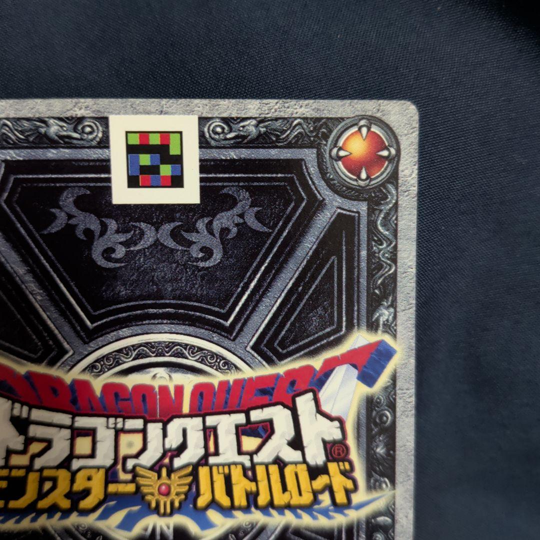 ドラゴンクエスト モンスターバトルロード ぱふぱふ ロトSP 描き下ろし 美品