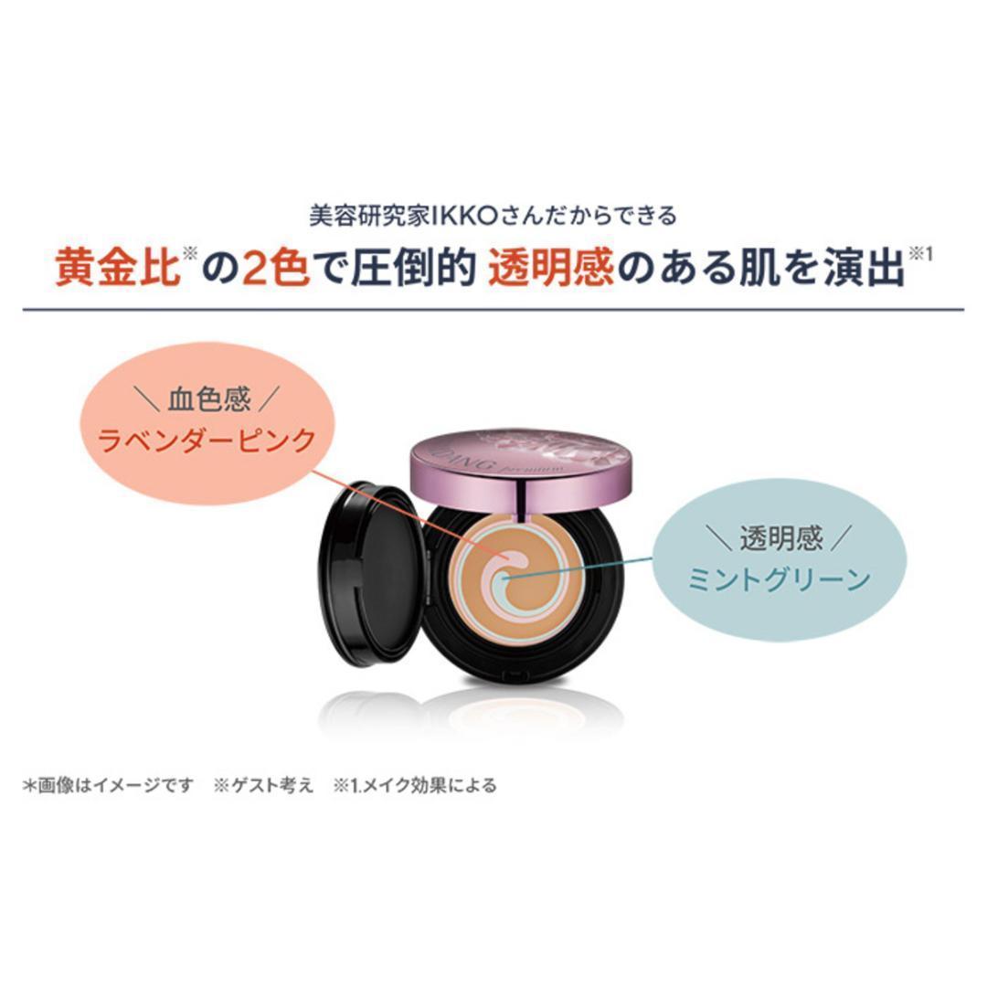 新商品❣️サイムダンプレミアムFD限定コンパクト1+レフィル1+ブラシ1