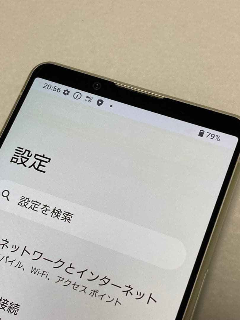 Xperia 5 IV SO-54C 128GB SIMフリー⭐️ 中古