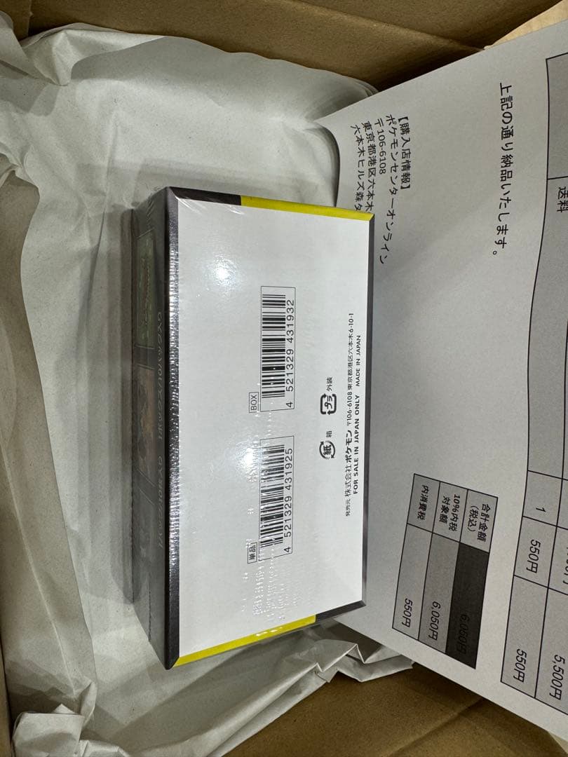 ポケセン産 ポケモンカードMEGA ドリームex 1box シュリンク付き