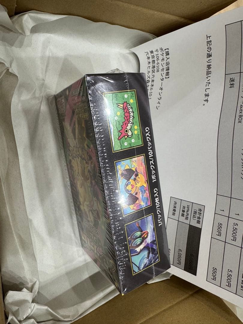 ポケセン産 ポケモンカードMEGA ドリームex 1box シュリンク付き