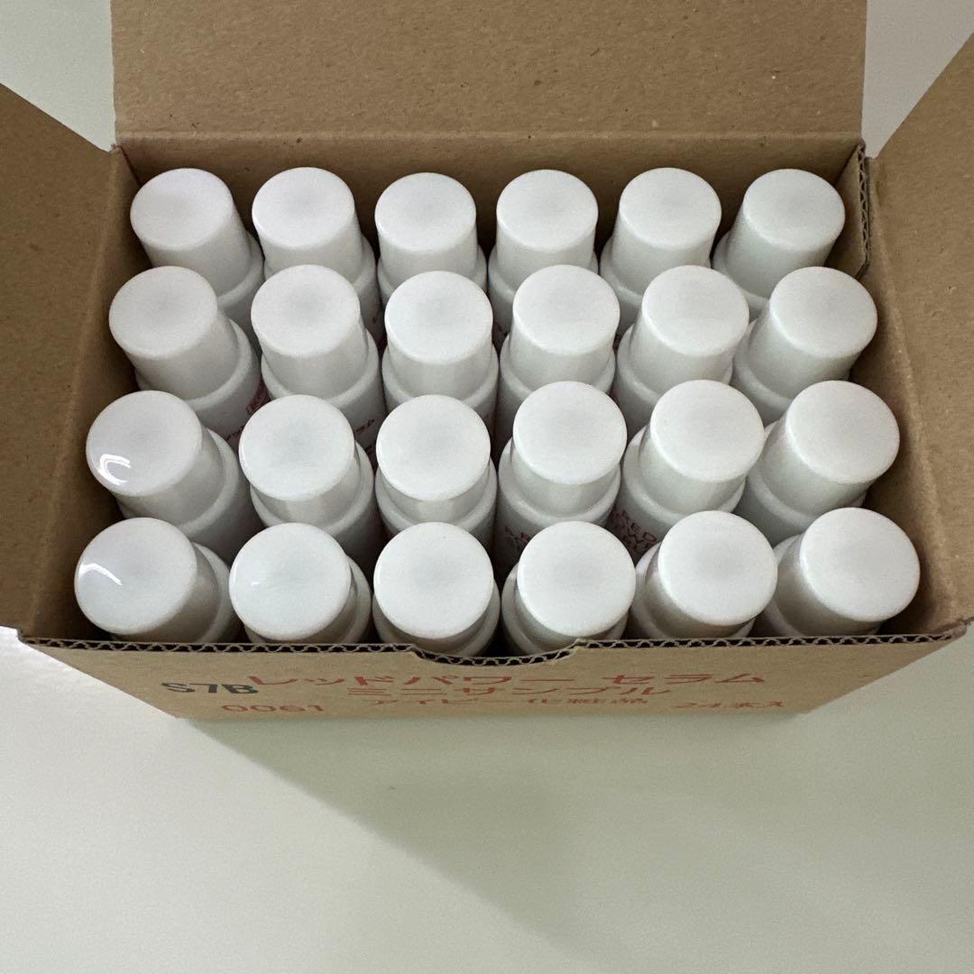 最安値♪アイビー化粧品◻️レッドパワーセラム ミニボトル(8ml)24本