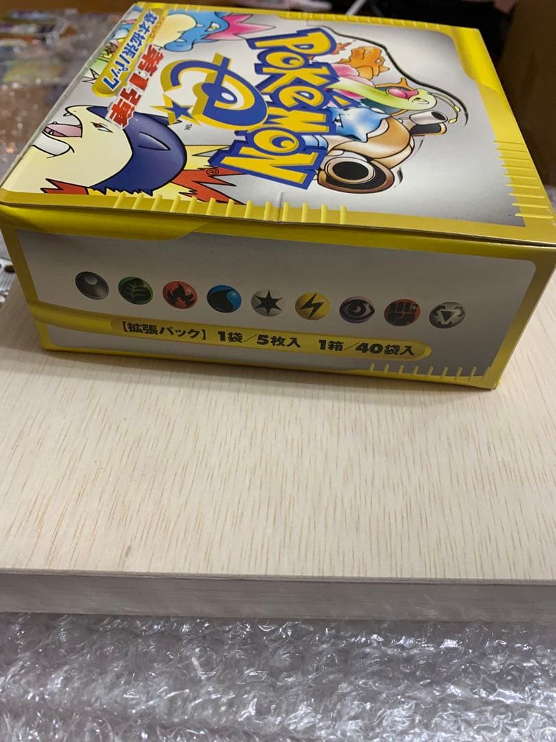 ［開封済み］ポケモンカードe 第1弾 基本拡張パック　空ボックス、空パック21枚