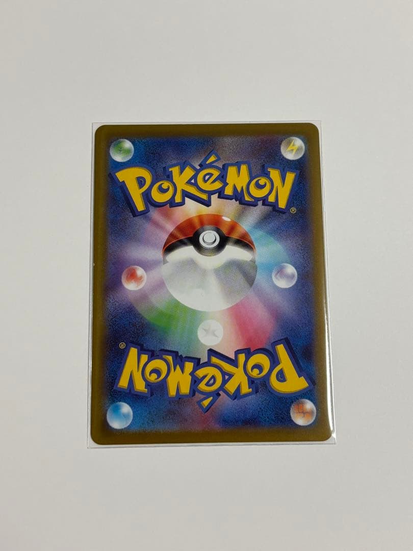 ポケモンカード　CHR16枚　まとめ売り