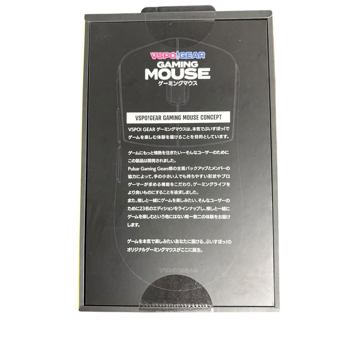 VSPO! GEAR ゲーミングマウス 神成きゅぴ