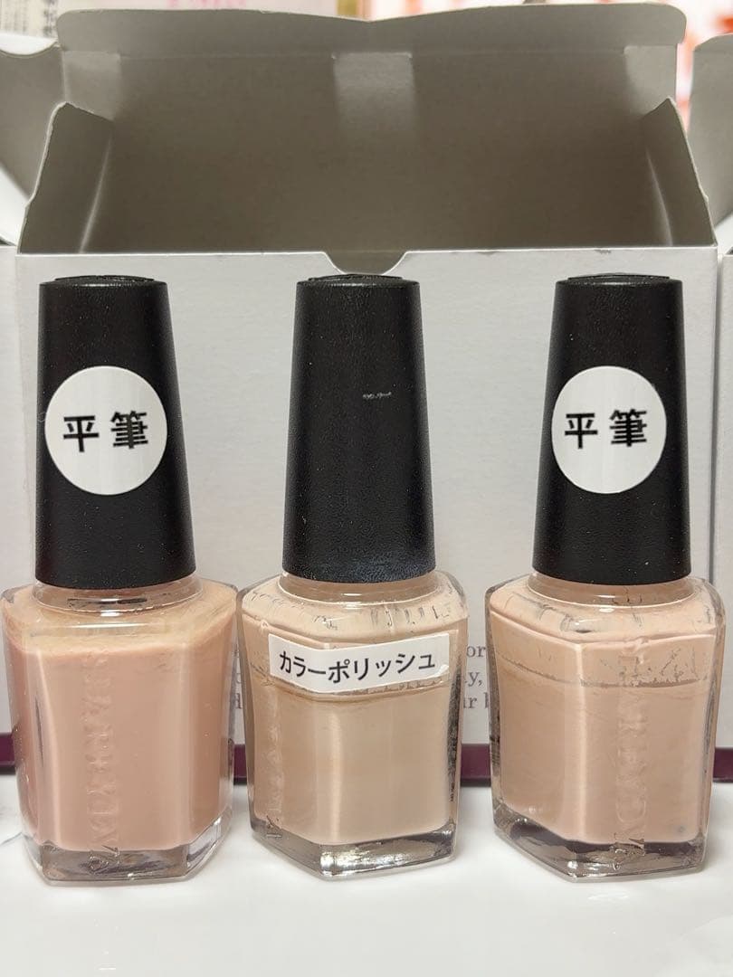 【メルカリ限定】ネイル検定練習用 ネイルカラーセット レッド ベージュ