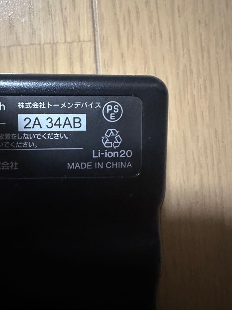 シ*ン様 エアークラフト専用リチウムイオンバッテリー