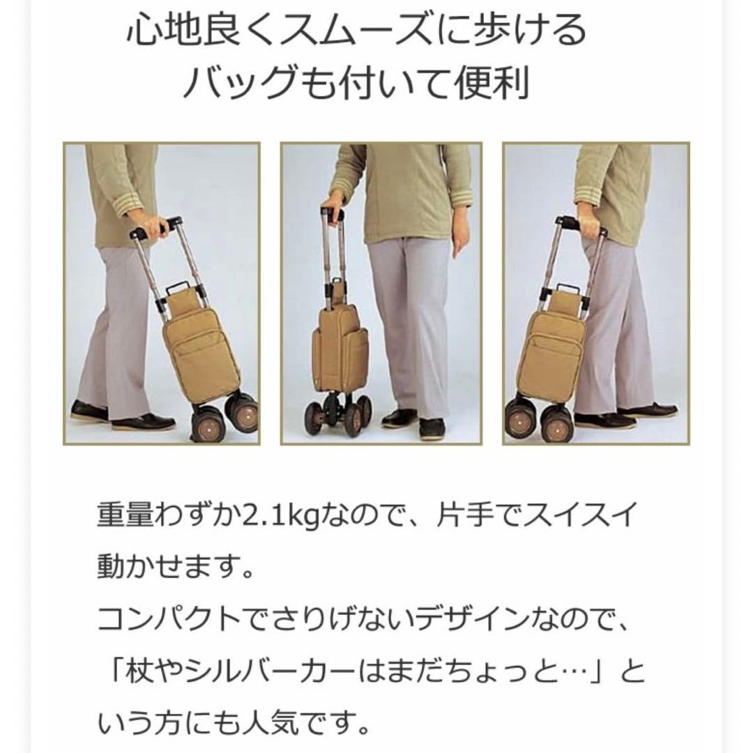 ウィズワン(旧象印ベビー)キャリーステッキライト168 茶色