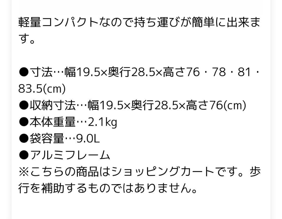 ウィズワン(旧象印ベビー)キャリーステッキライト168 茶色