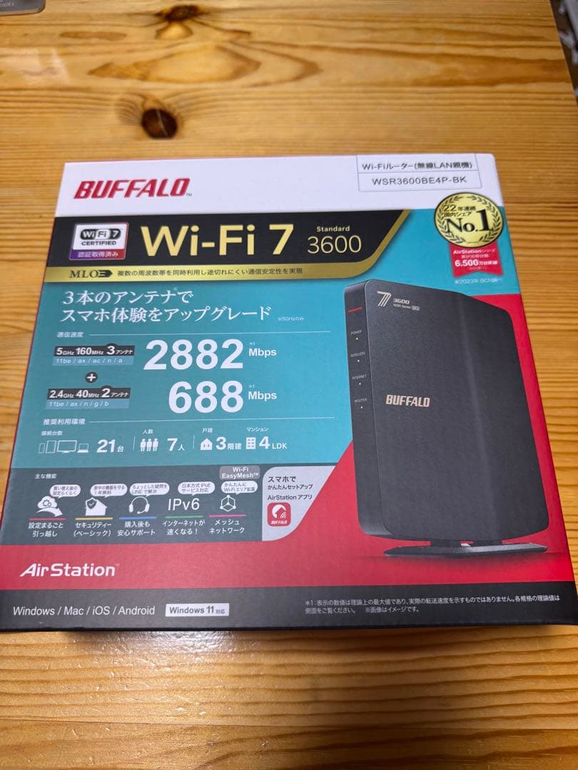 BUFFALO Wi-Fi 7 ルータ3600 黒豆農園。