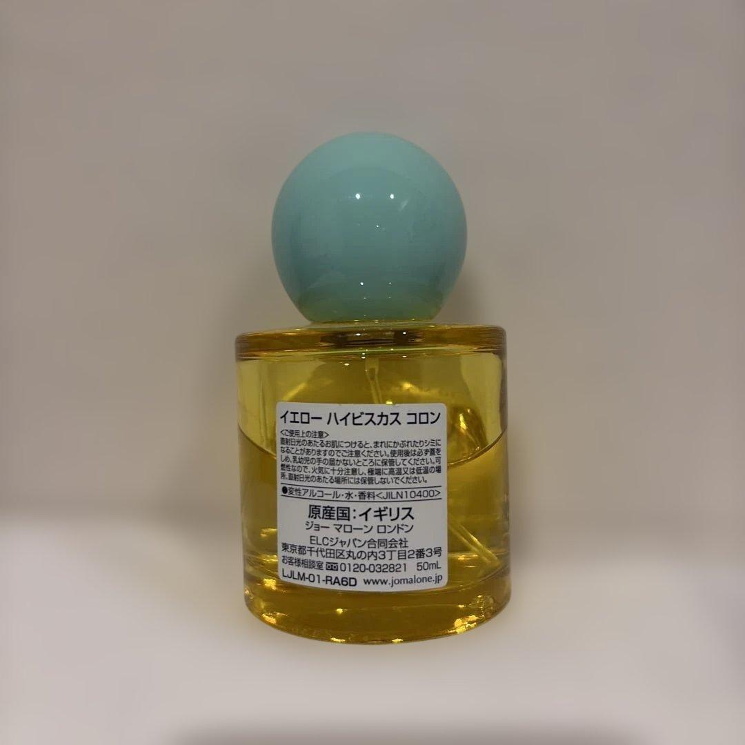 香水(ユニセックス) Jo Malone Yellow Hibiscus Cologne 50ml
