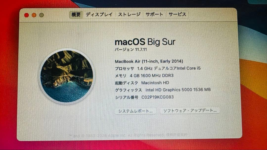 MacBook Air 11インチ Early2014モデル 充電器付き