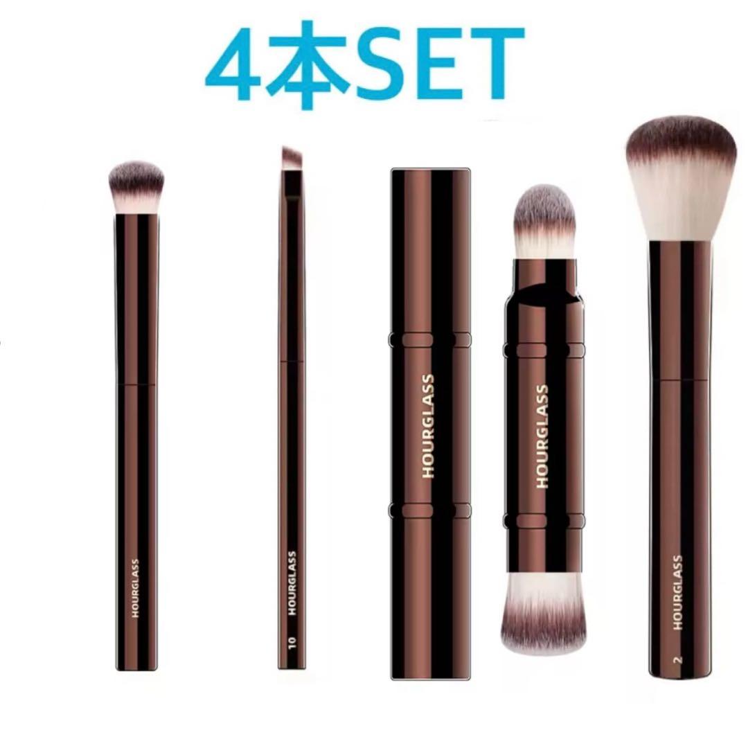 4本セット hourglass アワーグラス メイクブラシ セット
