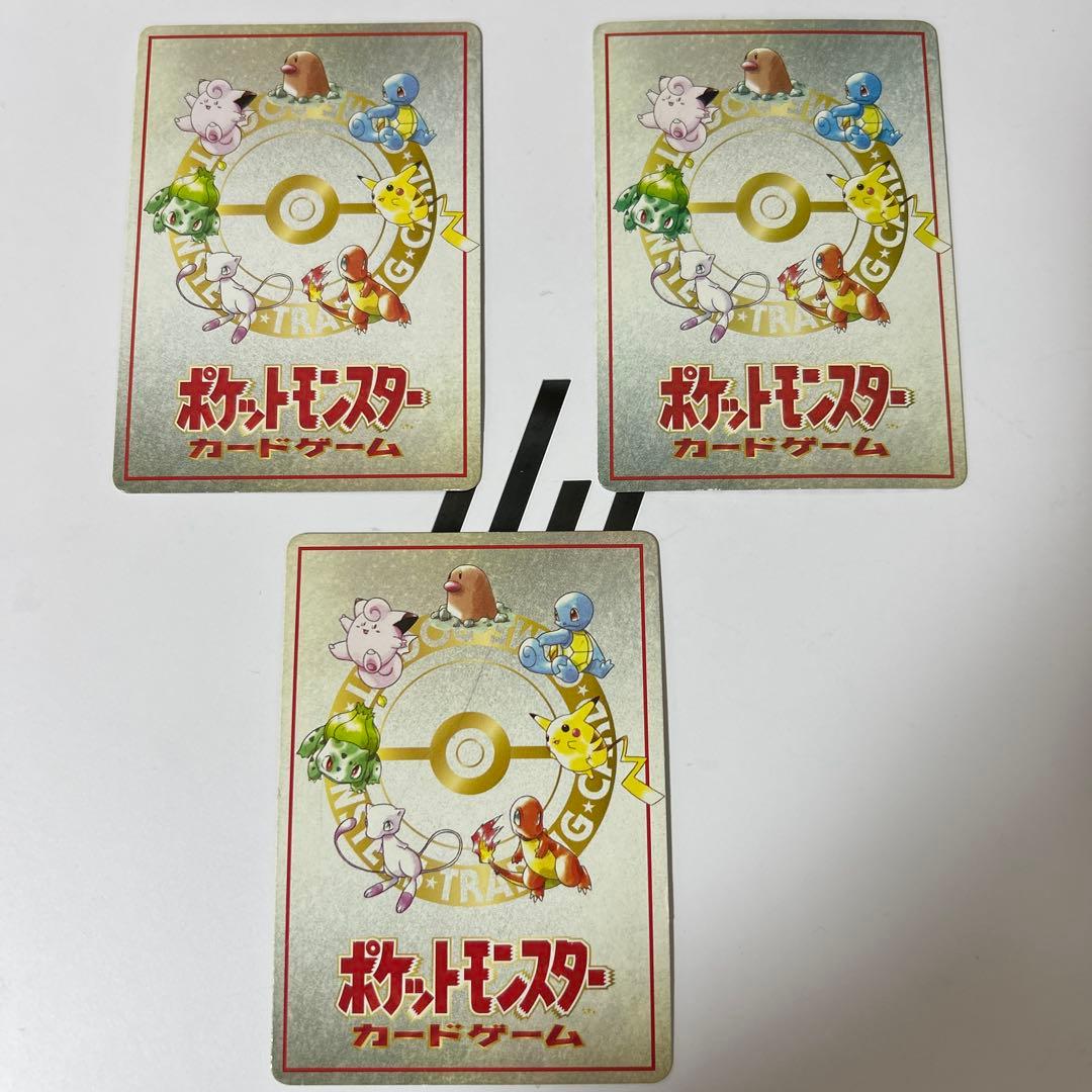 ハズレ？　イマクニ？のオレにも言わせろ　ふたごじまのタッツー　3枚セット