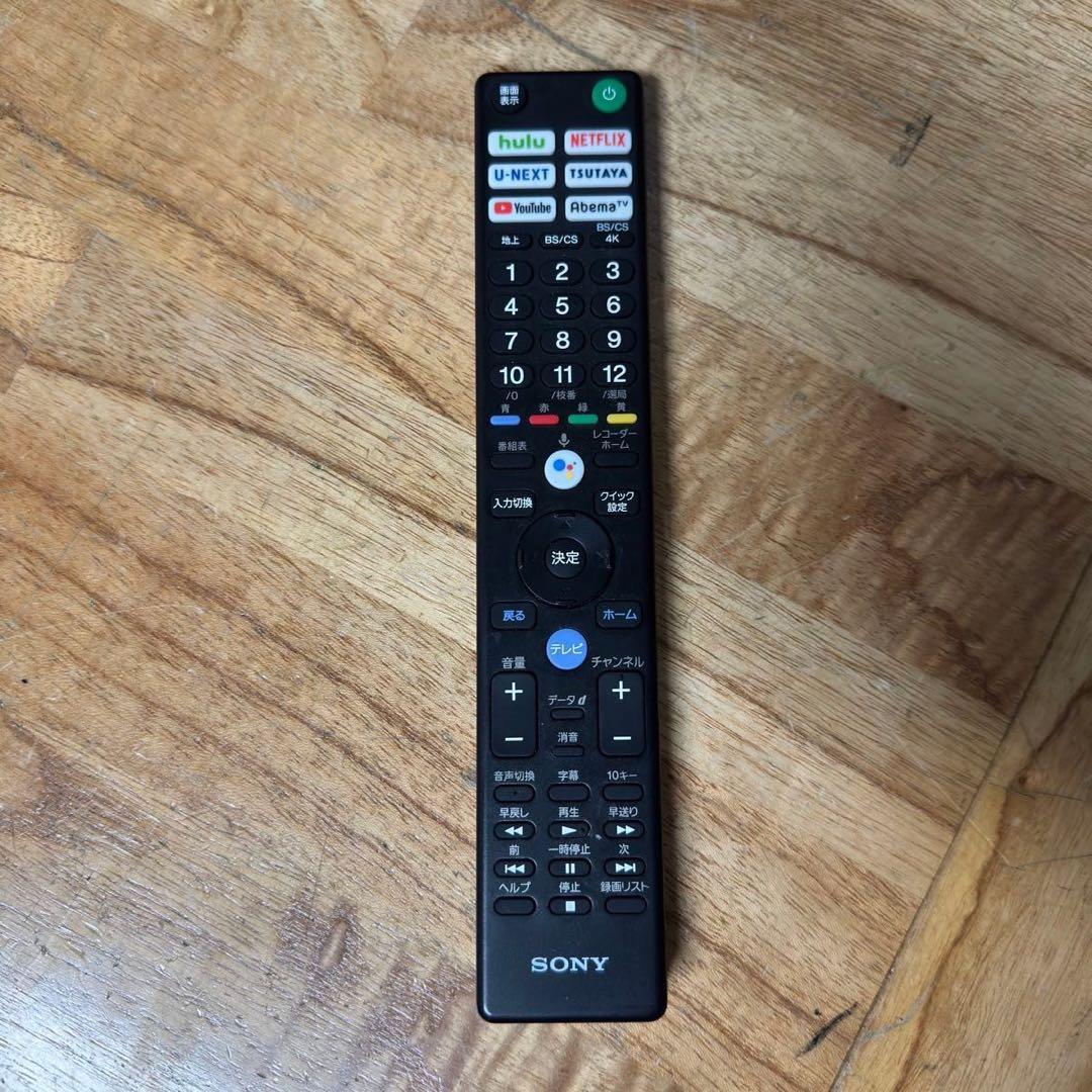 599 極美品　4K液晶テレビ　75インチ　BRAVIA KJ-75X8000H