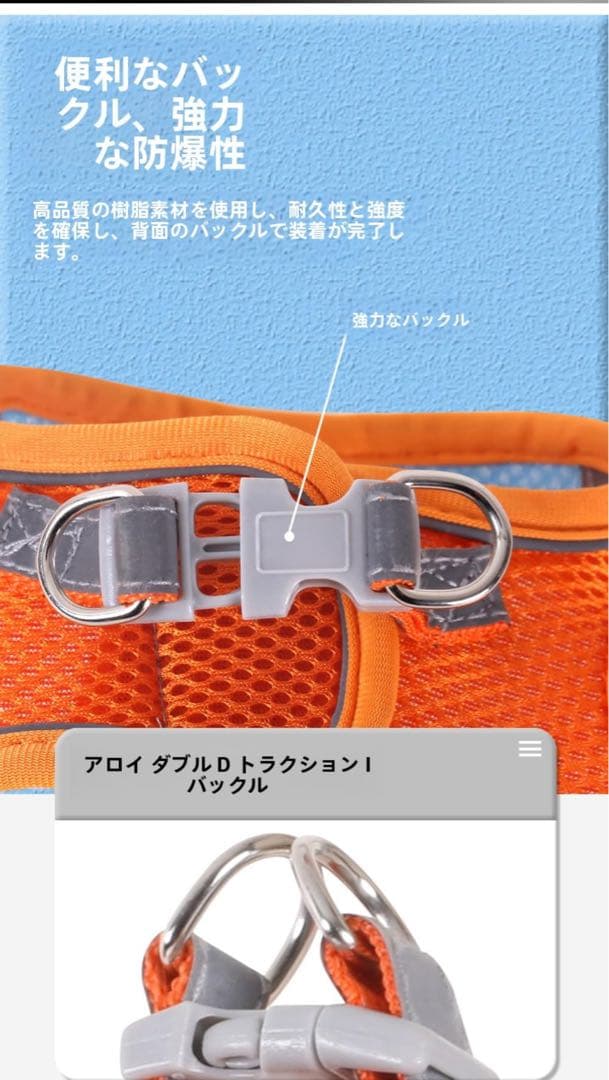 犬用 ハーネス リードセット Mサイズ ブラック 通気性 反射ベスト メッシュ