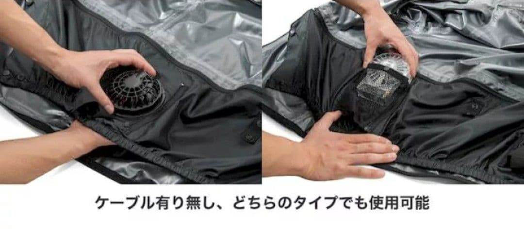 空調服　レインスーツ上下セット　LLサイズ　バートル　風神　などのファンが使える