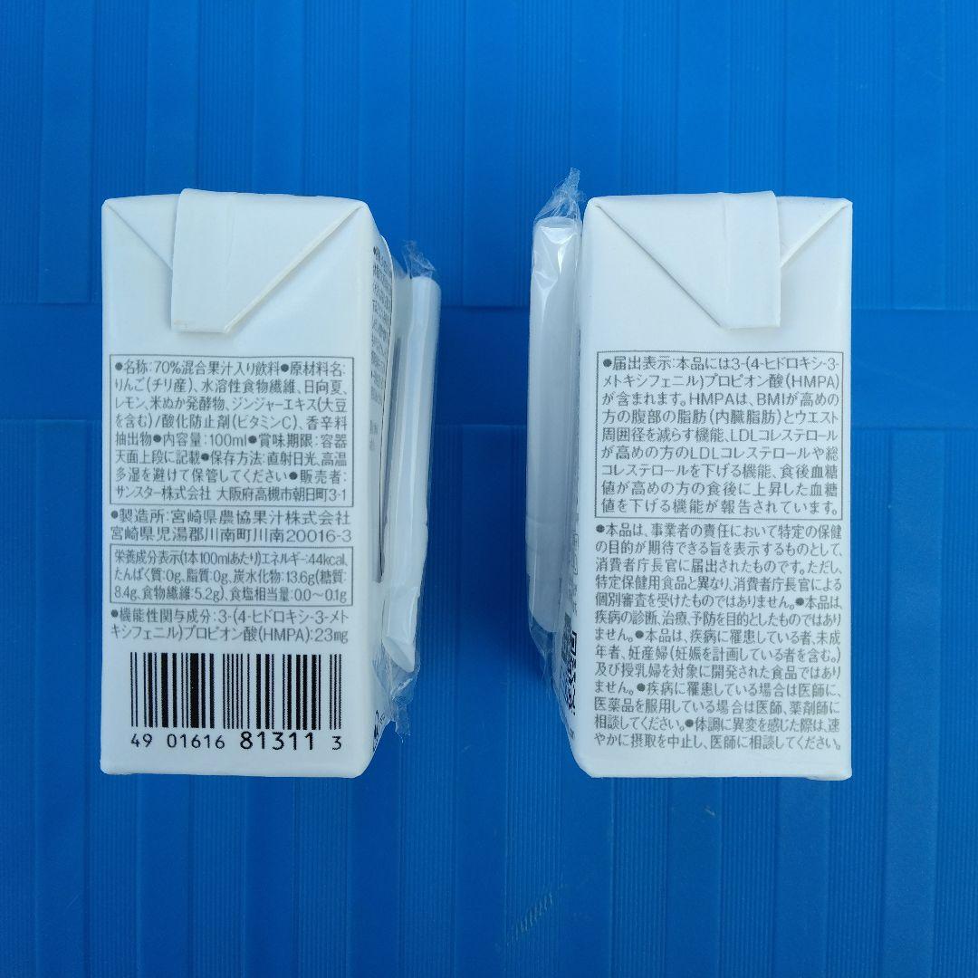 SUNSTAR サンスター すらなS 100ml 15本入 計30本 2箱セット