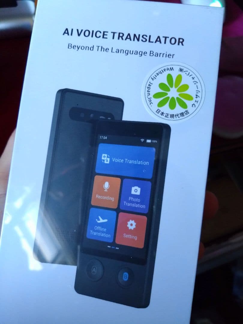 専用　AI VOICE TRANSLATOR 音声翻訳機