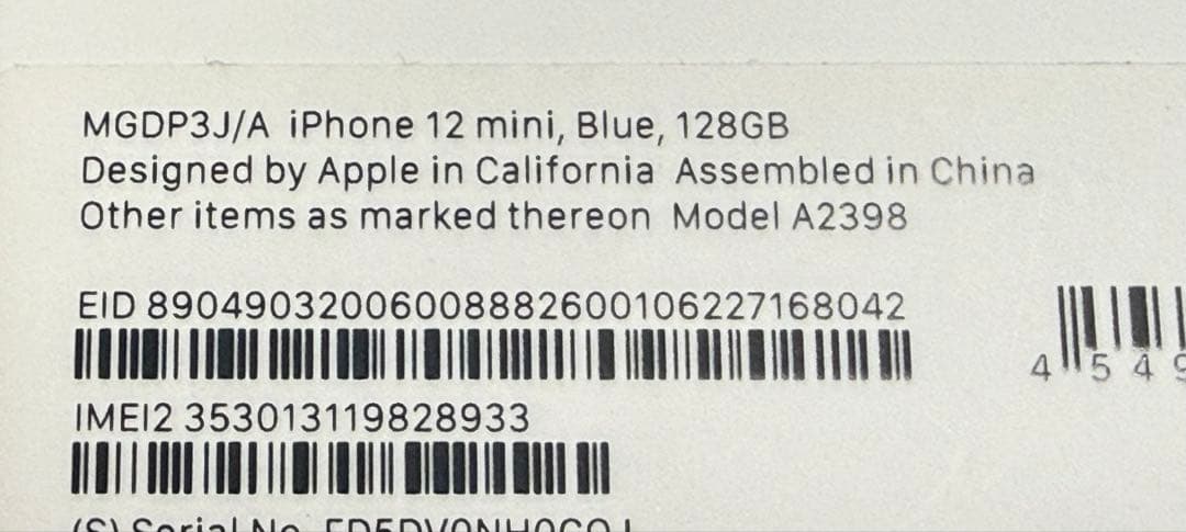 【TAK_USN】iPhone 12 mini 128GB ブルー