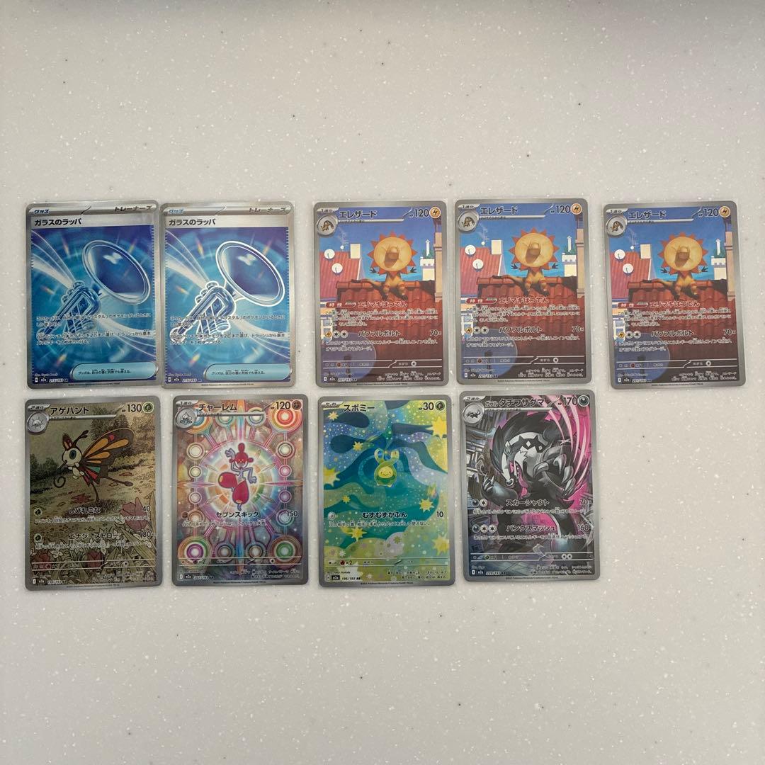 おまけ付き　ポケモンカード　メガドリームex 新品未開封パック　14パック